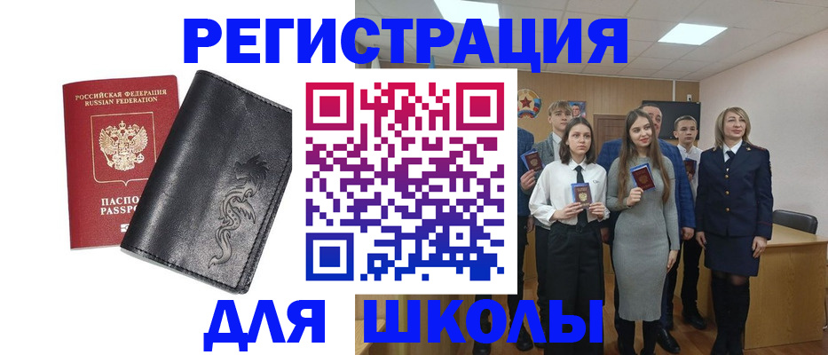 форма 3 в Черкесске