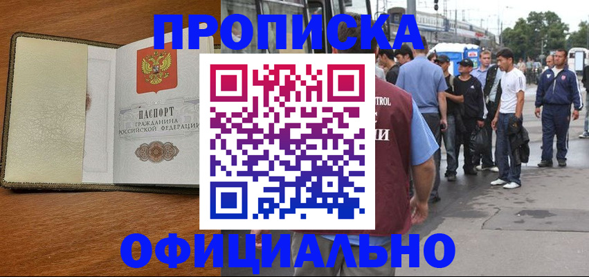 регистрация для школы в Черкесске